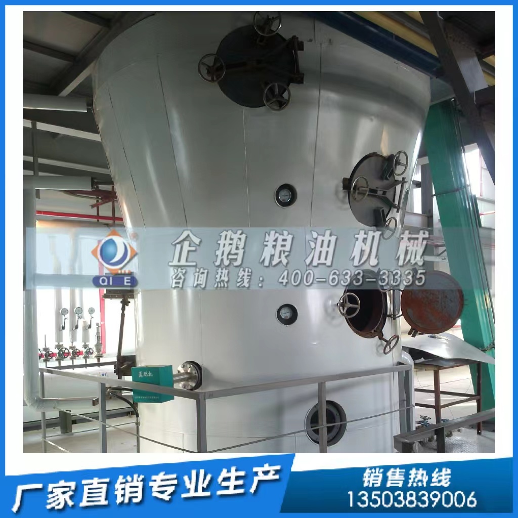 糧油浸出設(shè)備對(duì)溶劑有什么要求？企鵝糧油機(jī)械為您解答